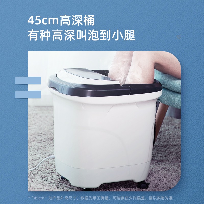 【吴昕推荐】蓓慈(beici)517全自动足浴盆泡脚桶洗脚盆电动按摩加热过小腿家用小白米爸妈送礼物品 BZ517B
