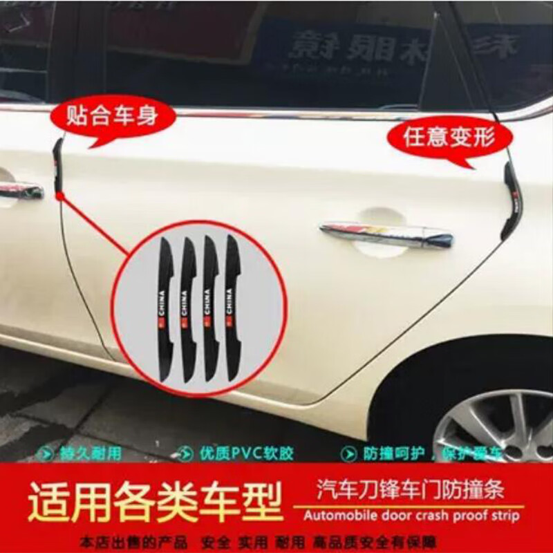 广唯奥迪A3A4L车门防撞条A6LQ3奥迪q5LQ7A8车身防磕碰软胶条4门防擦条 奥迪 车系通用（带Audi标）