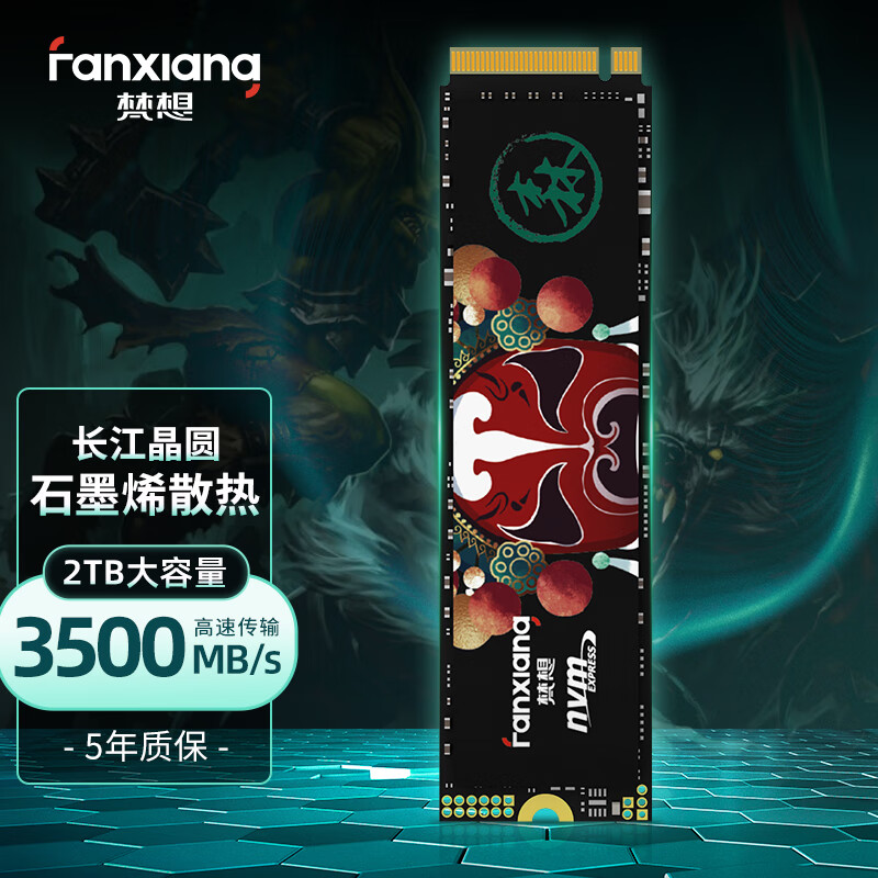 SSD固态硬盘精选长江存储晶圆R9000P掉不掉盘？