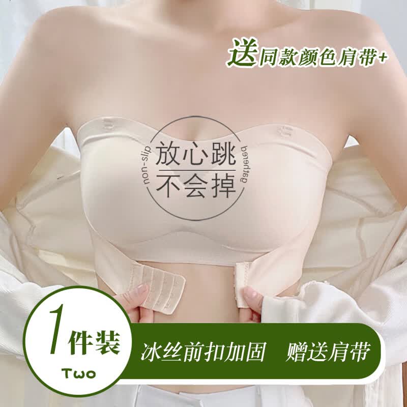 FitonTon无肩带内衣女聚拢无钢圈防滑裹胸防走光无痕抹胸隐形美背文胸罩M怎么看?