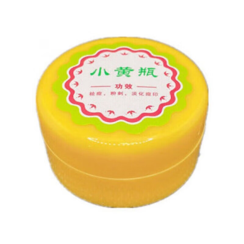 其他小黄瓶祛痘膏去痘印淡化痘疤痘坑粉刺青春痘男女珍珠膏面霜小黄瓶