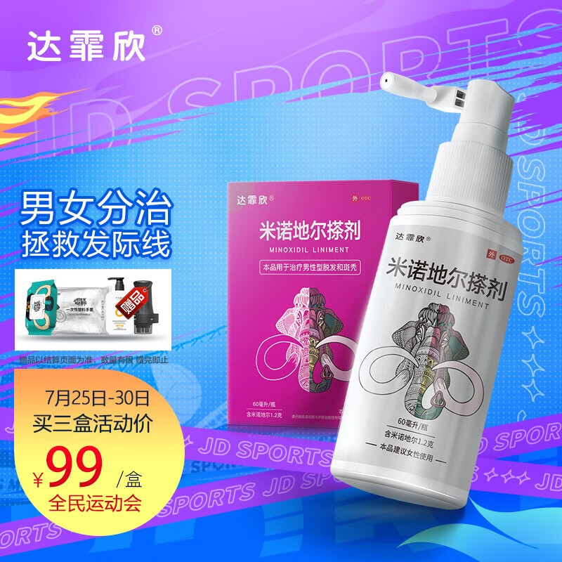 最新价格走势：京东5159016终于降价啦！