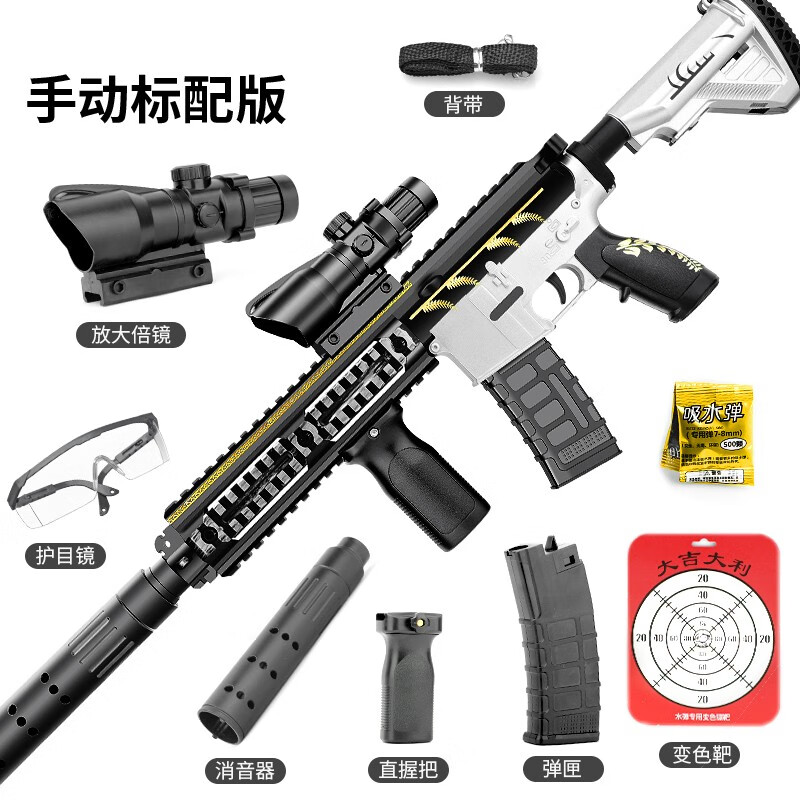 软弹枪选购推荐，少年心品质保证