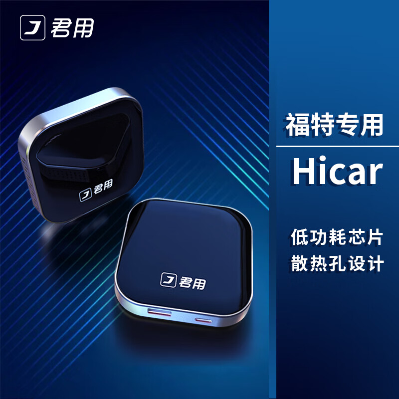 京东直接查看车机导航价格走势|车机导航价格比较