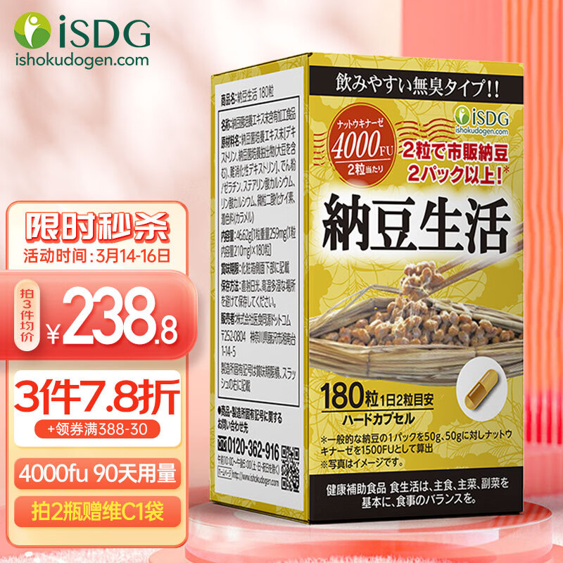 京东历史最低价商品榜 2023-03-15 - 第14张  | 最新购物优惠券 京东历史最低价商品榜 2023-03-15 - 第14张  | 最新购物优惠券