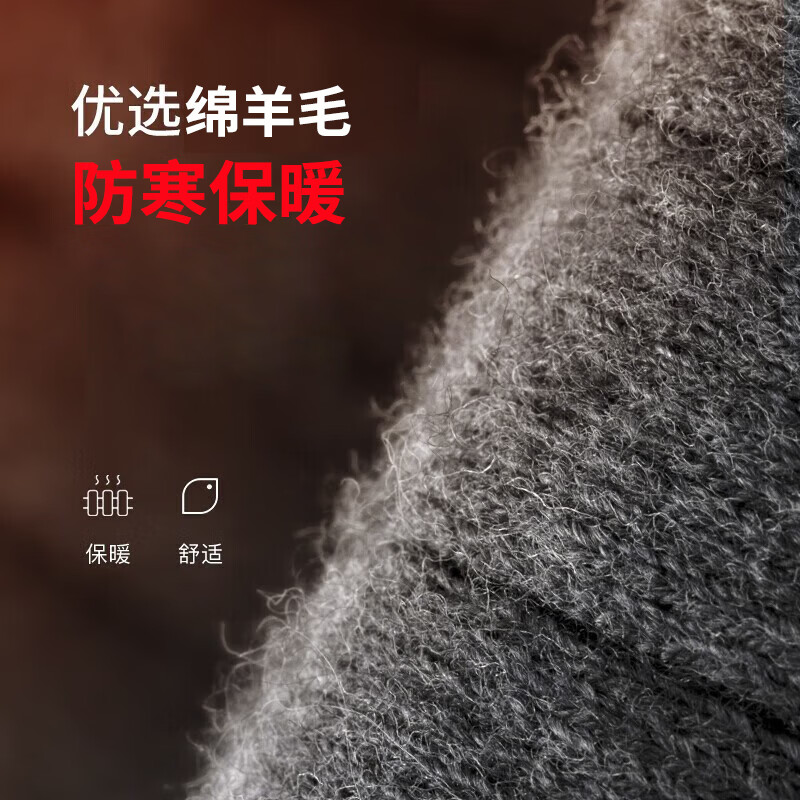 TEEIS德国护膝保暖老寒腿男女士专用中老年人膝盖腿套关节炎加长厚羊毛 绵羊毛加长加绒保暖护膝 均码丨80-180斤通用 丨两只装