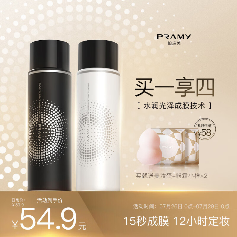 京东实时热销榜 2023-07-27 - 第4张 | 最新购物优惠券 京东实时热销榜 2023-07-27 - 第4张 | 最新购物优惠券