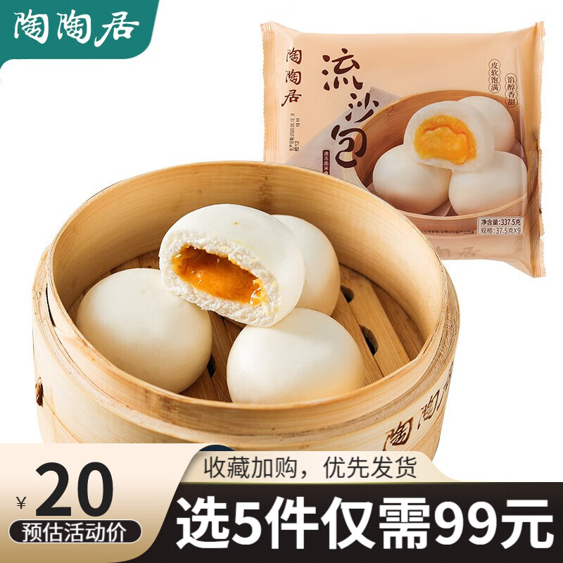 面点全网历史价格对比工具|面点价格历史