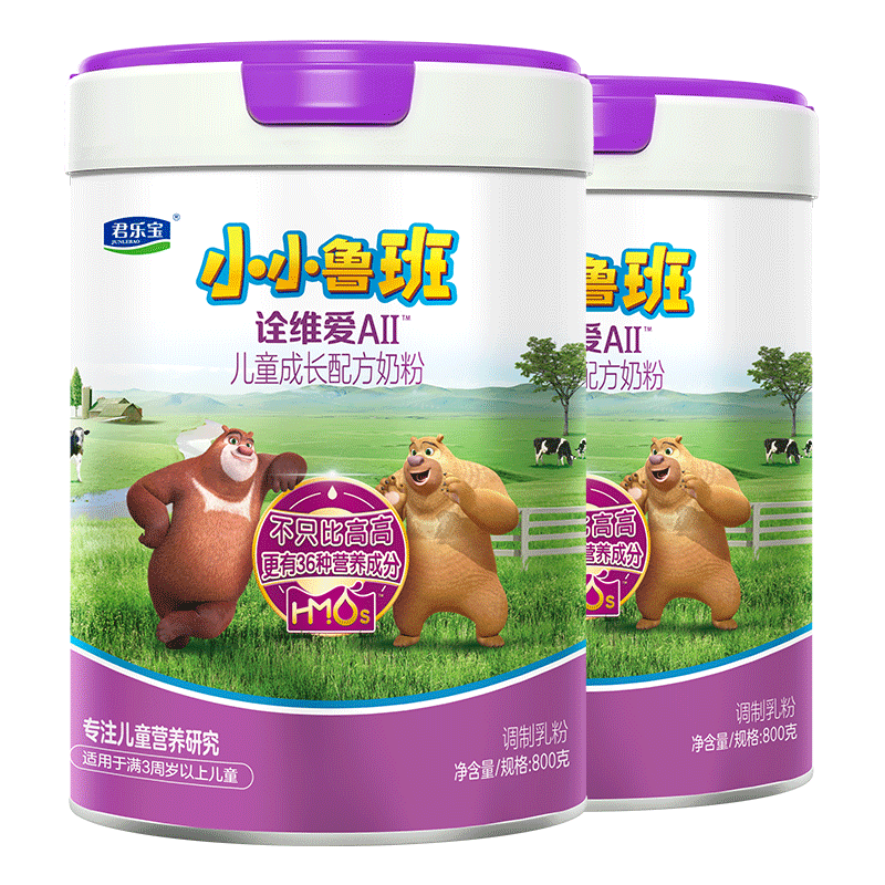 君樂寶小小魯班詮維愛AII兒童配方奶粉4段(3周歲以上)800g*2 乳鐵蛋白