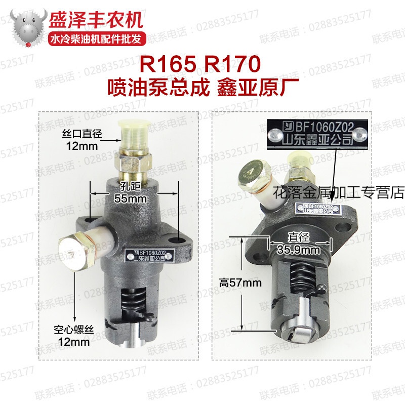 常州水冷单缸柴油机配件r170 r176r180 zs1115l28eh36喷油泵总成 常州