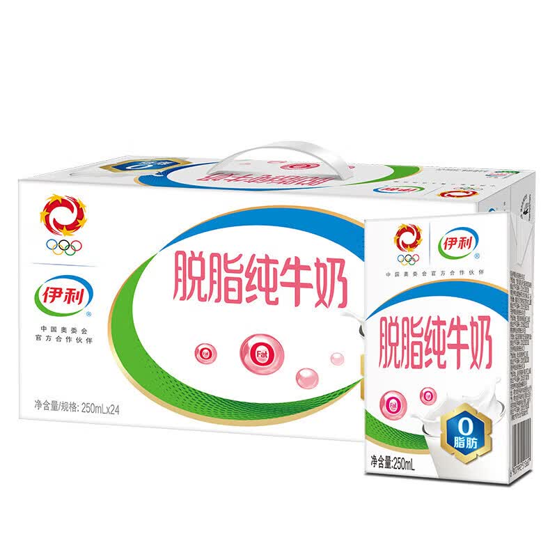 伊利脱脂纯牛奶250ml整箱儿童牛奶早餐营养纯奶0脂肪 脱脂纯牛奶250ml*24盒