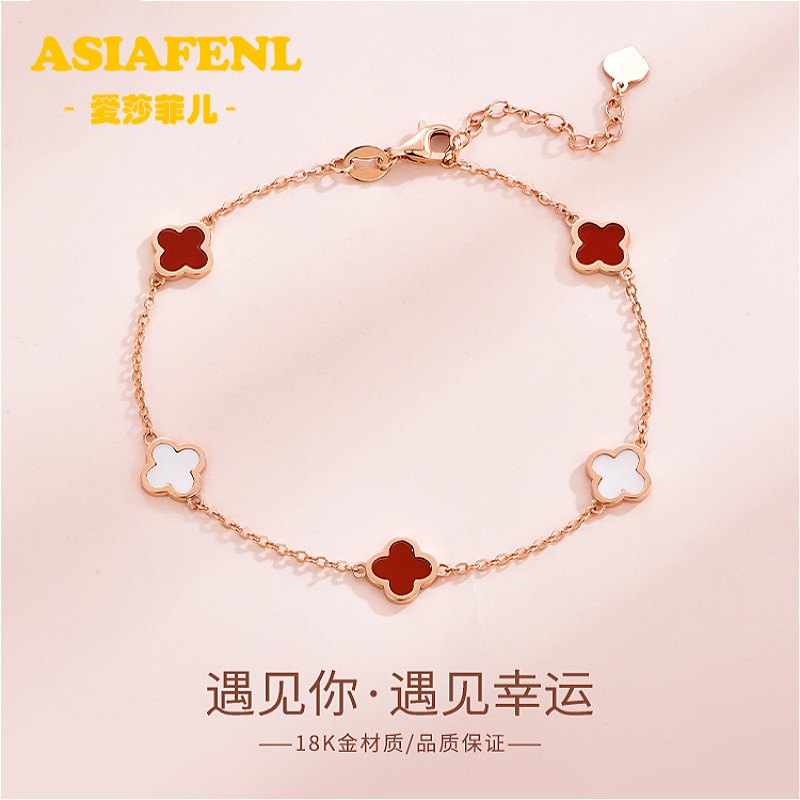 爱莎菲儿轻奢品牌手链女生四叶草五花彩金小众玫瑰金手饰品送女友生日