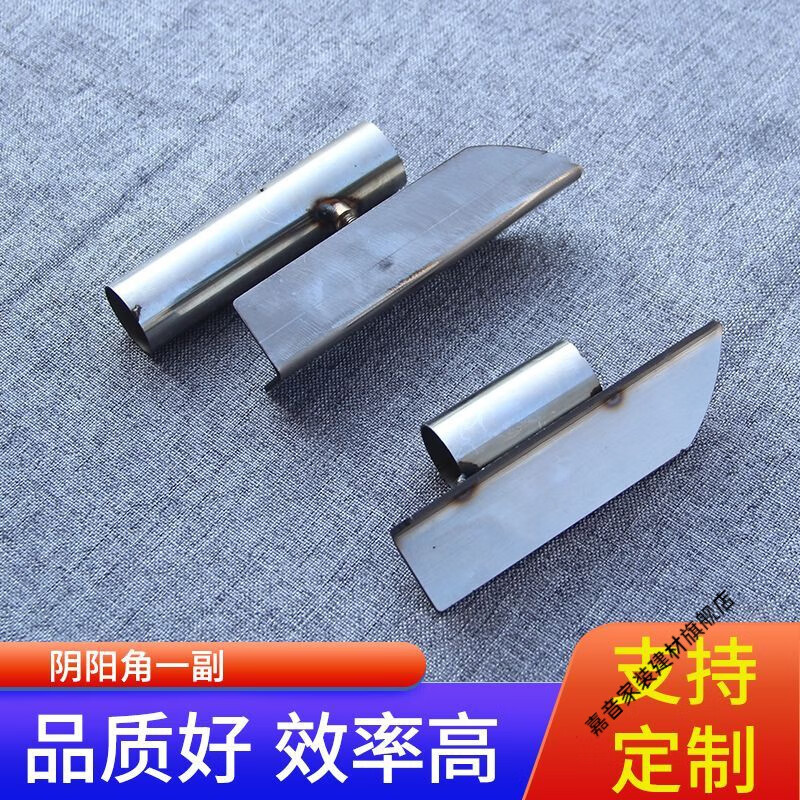 维诺亚粉楼梯工具抹踏步防滑条两道拉槽器梯步三道防滑楼梯工具全套