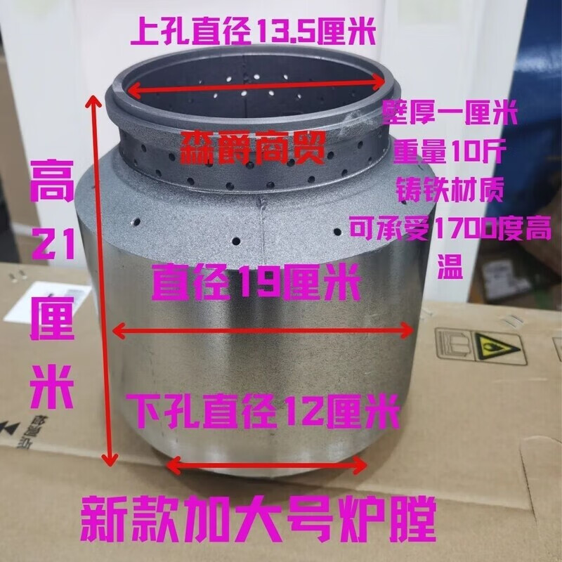 糜嵐（MieLanat）柴火灶氣化爐內(nèi)膽新款爐膛加大號(hào)加厚款鑄鐵內(nèi)膽戶外家用 單爐膛