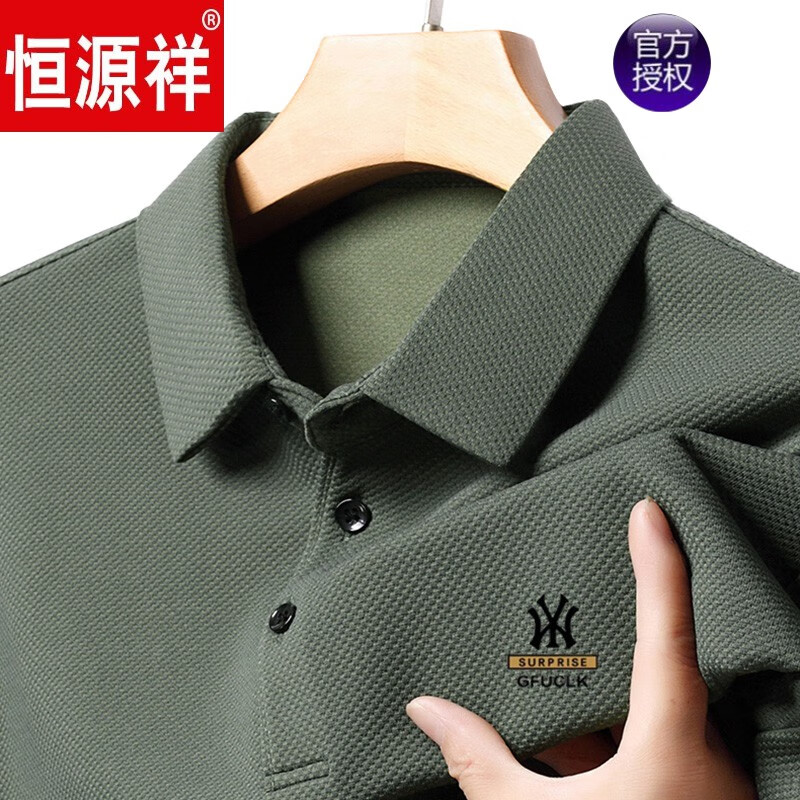 恒源祥品牌长袖T恤男士纯棉polo衫商务休闲弹力翻领抗皱打底衫上衣服 长袖2401白色X 190