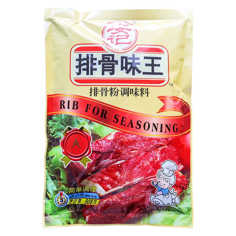 安记(anji)排骨味王调味料排骨粉排骨王沙县小吃 千里香馄饨1000克
