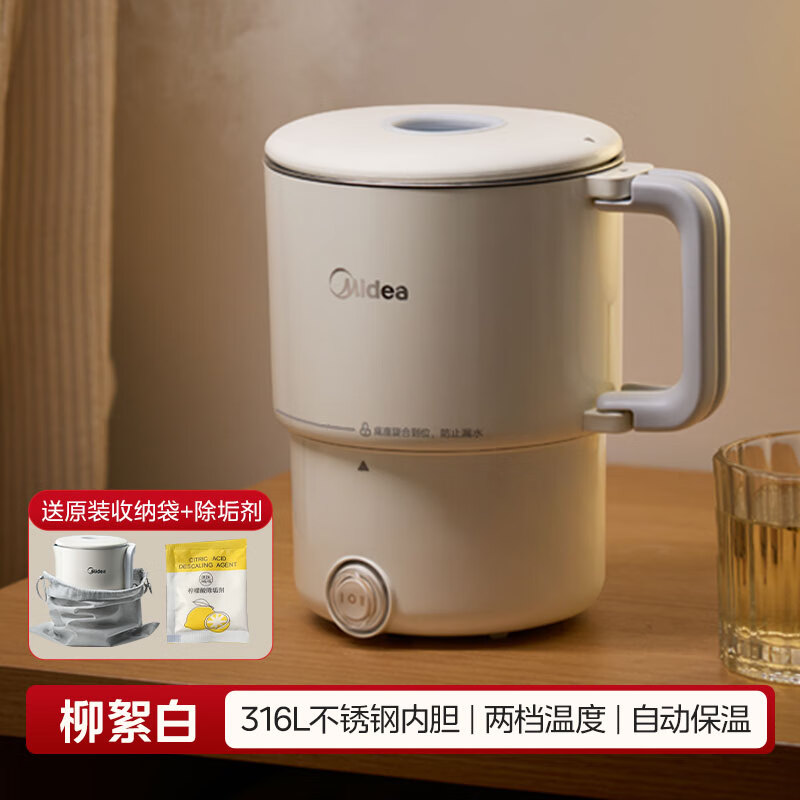 美的电煮锅家用宿舍学生一人食煮面锅小电火锅多功能蒸煮一体锅 柳絮白
