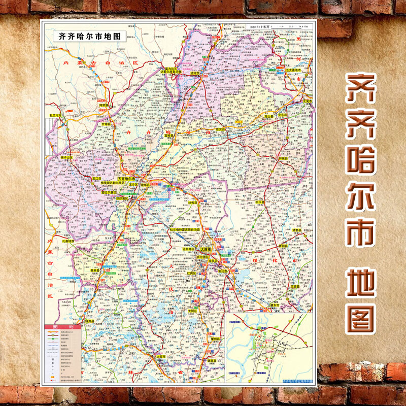 2023新款齐齐哈尔市地图墙贴交通行政区划图装饰画海报 齐齐哈尔市