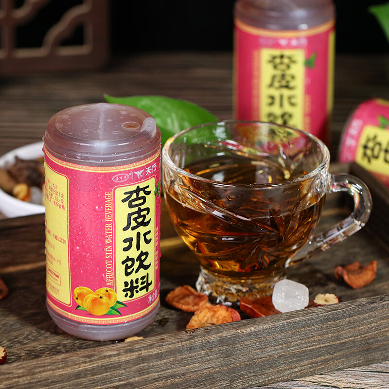 测试品牌09061天方杏皮水杏皮茶整箱20瓶杏皮汁果味饮料西北饮品甘肃