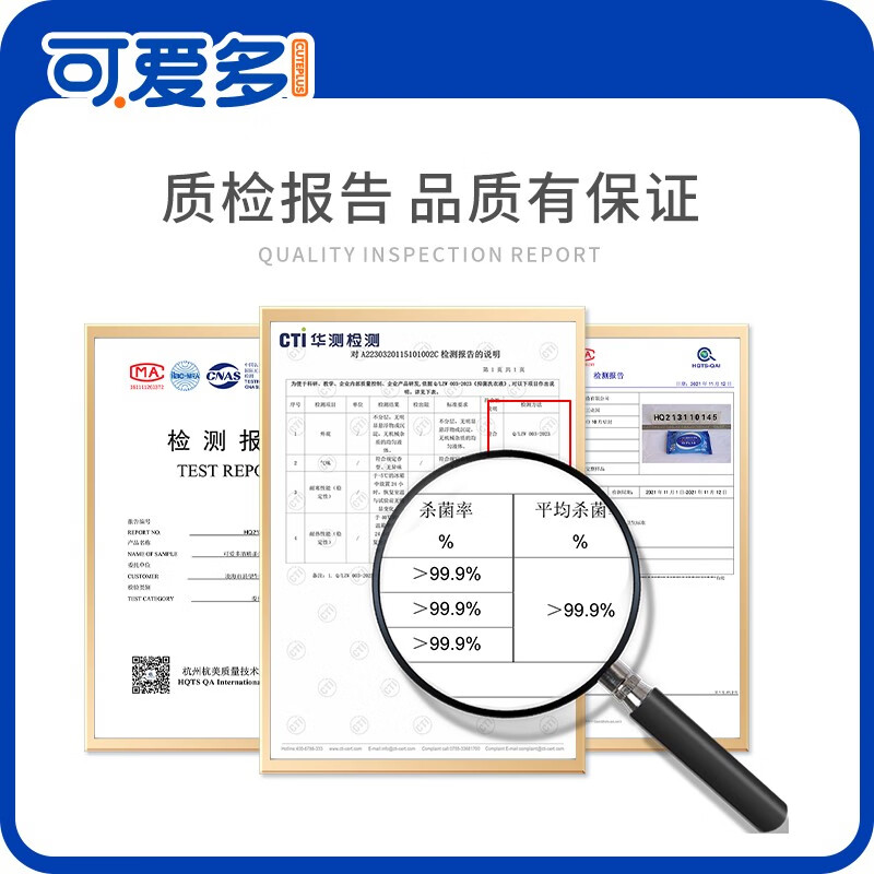 可爱多酒精湿巾消毒湿巾小包便携学生适用杀菌除菌纸巾随身装湿巾 10片*10包