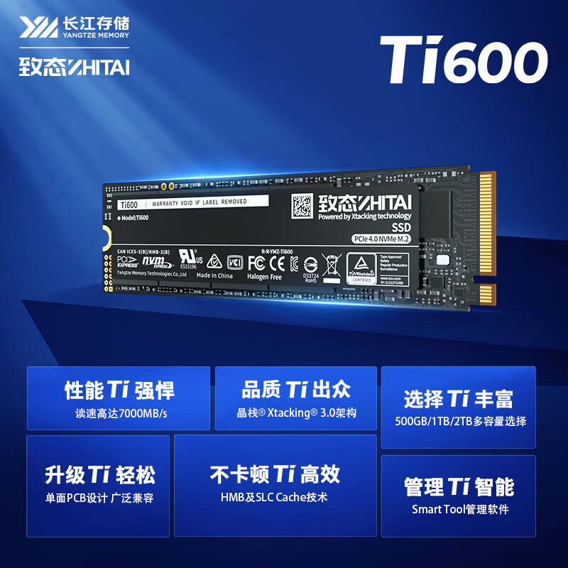 致态（ZhiTai）长江存储SSD 固态硬盘 NVMe2.0协议  Ti600系列 M.2 2280，PCIe Gen4x4 4TB