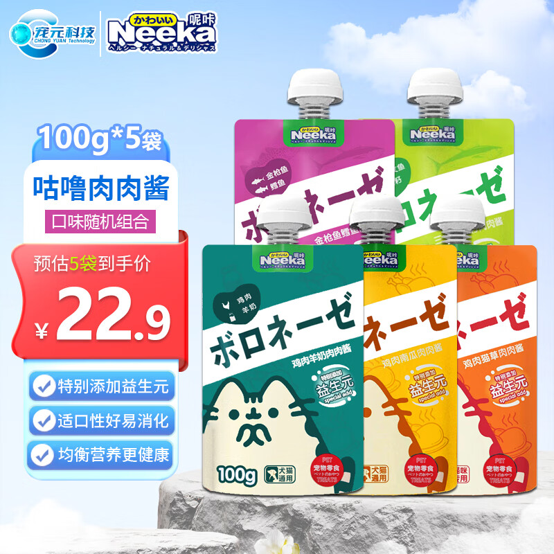 京东实时热销榜 2023-11-19 - 第22张  | 最新购物优惠券