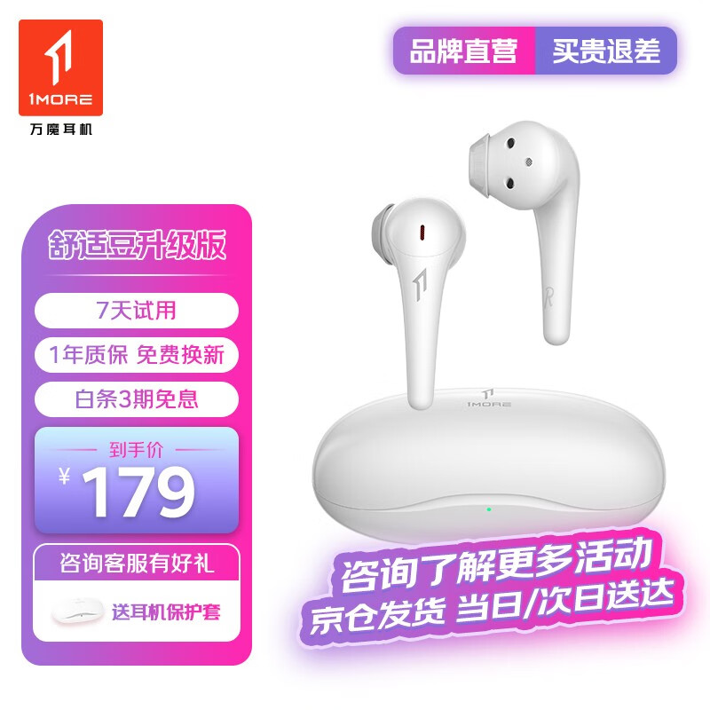 京东新品首发 2023-04-26 - 第9张  | 最新购物优惠券