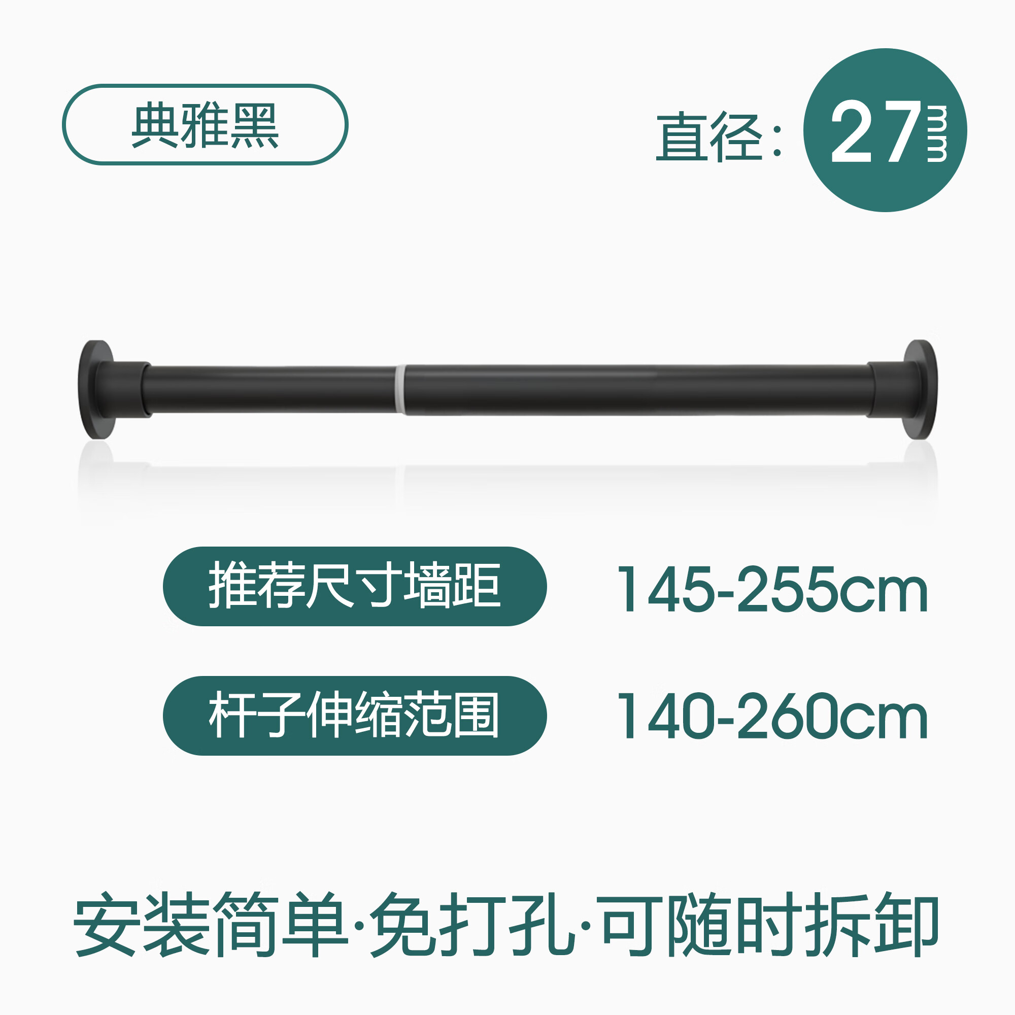 maza honguan 玛萨皇冠晾衣杆阳台晾衣架不锈钢窗帘挂杆撑杆收缩杆