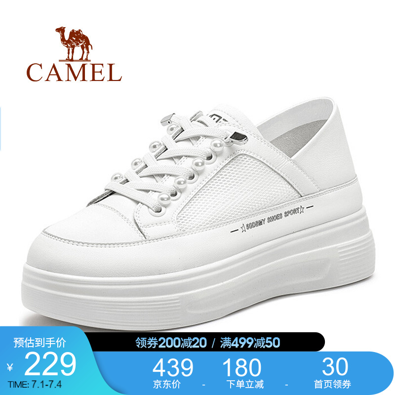 Camel/骆驼店 女鞋 2021年夏季厚底小白鞋女运动潮流圆头显高松糕鞋 白色, 39