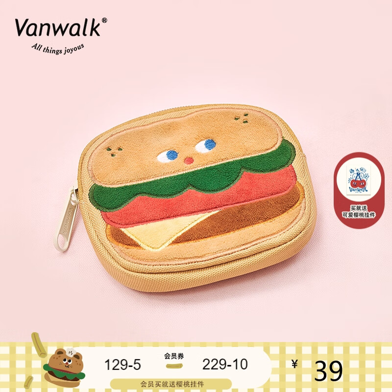 怎么看女士钱包的历史价格|女士钱包价格走势