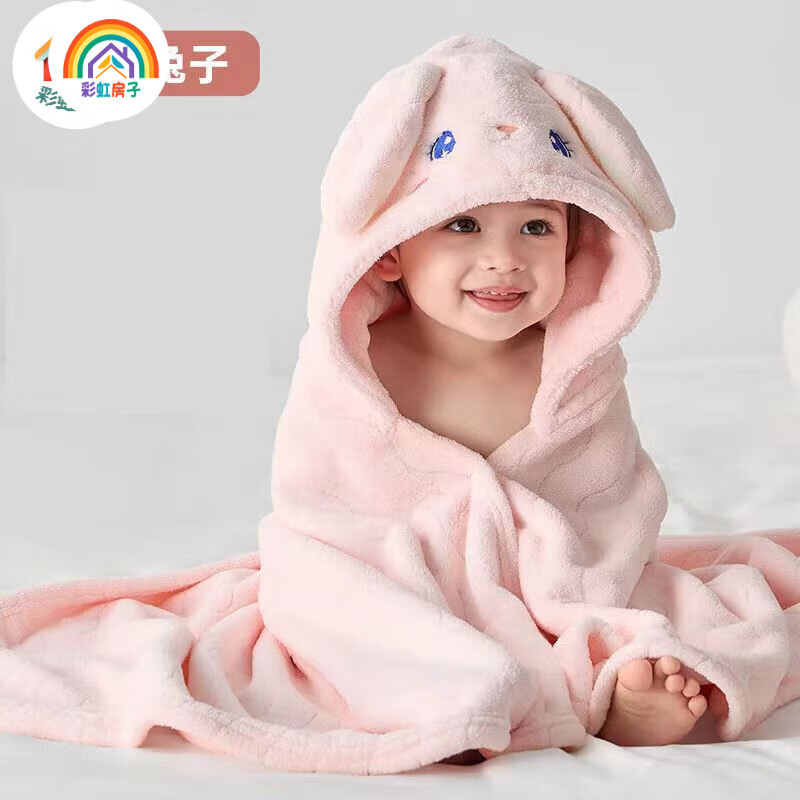 彩虹房子 儿童珊瑚绒婴儿宝宝速干连帽斗篷浴袍沙滩卡通带帽儿童浴巾 黄色 小鸭 70*140