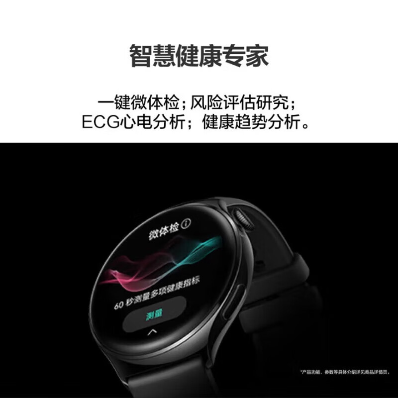 华为（HUAWEI）watch 4智能手表男女士款商务ESIM独立通话电话NFC心率血氧检测运动高端商务送成人情侣礼物 土星褐46mm+好评送礼
