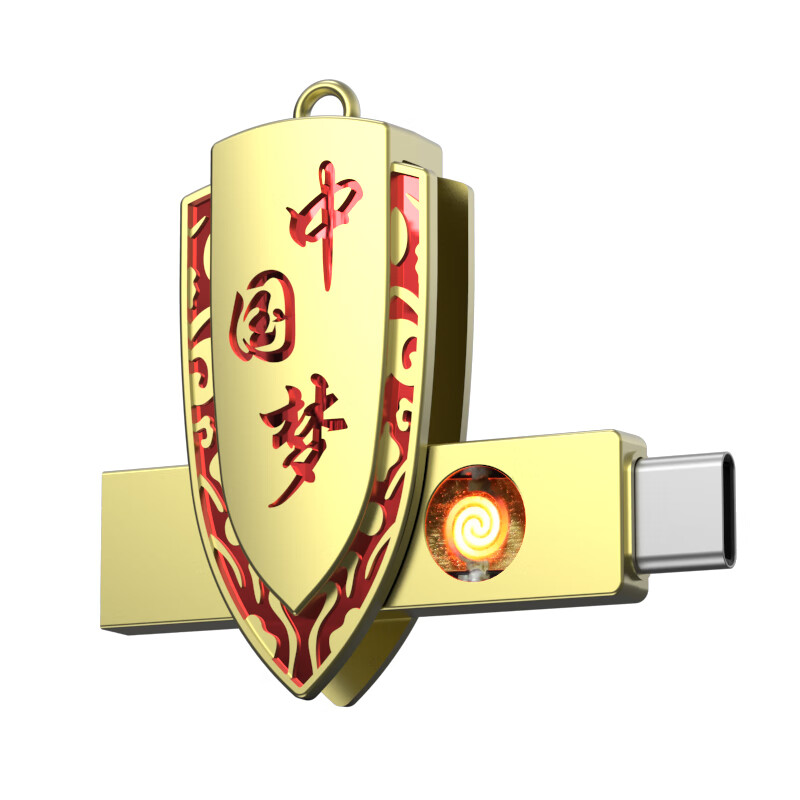 浦乐飞备用打火机可上飞机typec手机点烟器薄USB钨丝点烟器无电池过安检 中国梦【双接口+速热点烟】