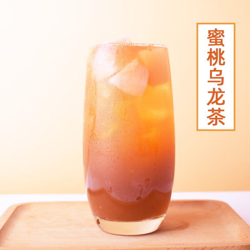 寄漪蜜桃乌龙高倍浓缩果汁奶茶店饮品原料夏季新品水果茶原料z