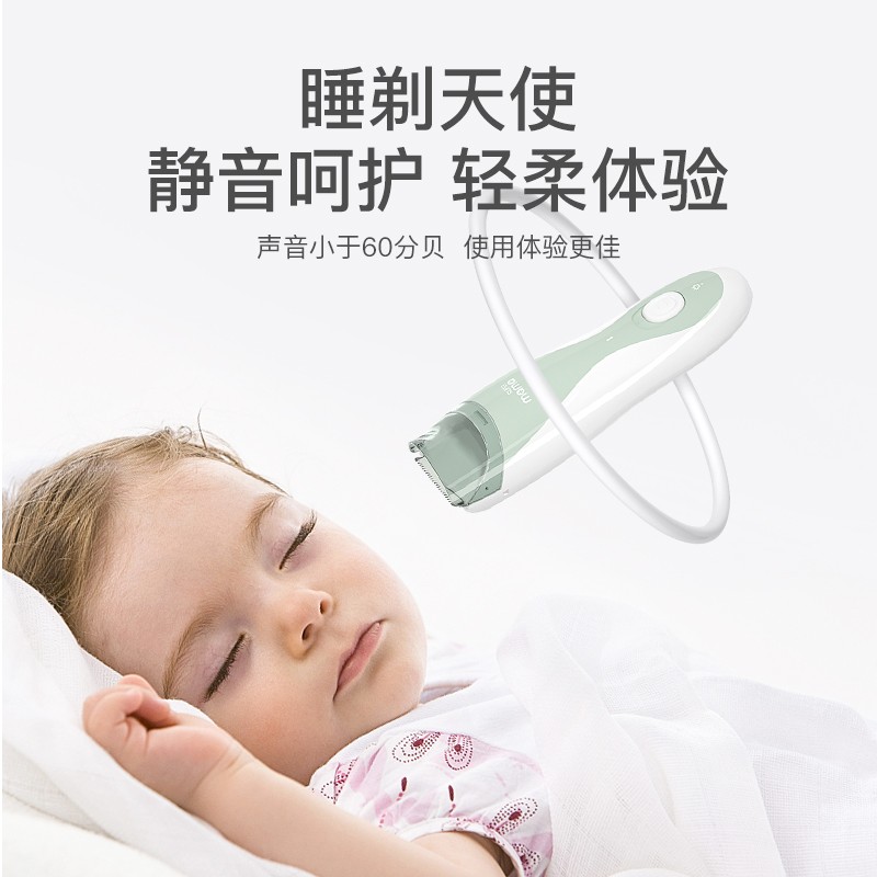 SUPER mama婴儿理发器低音剃头推子宝宝理发神器婴幼儿童电推剪充电自动吸发 吸发静音【豪华套装-一代刀头】