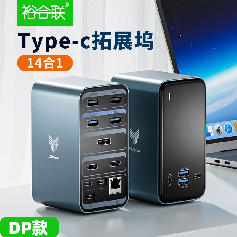 扩展坞历史价格查询软件哪个好用|扩展坞价格历史