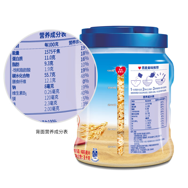 桂格（QUAKER）即食燕麦片1000克罐装  FiberQ益生元 早餐搭配 膳食纤维