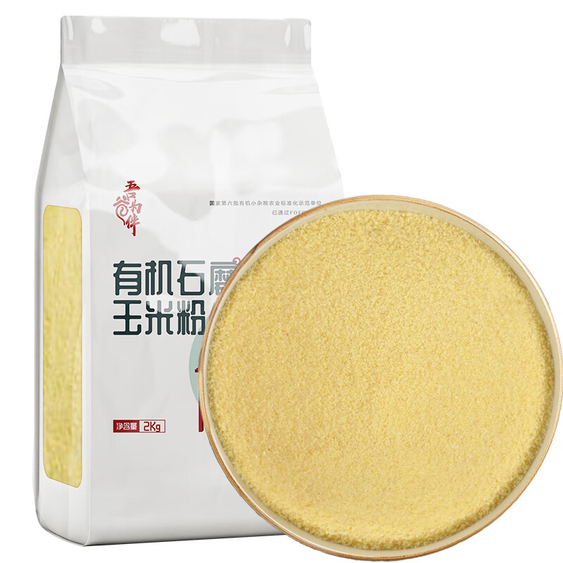 杂粮能查历史价格吗|杂粮价格历史