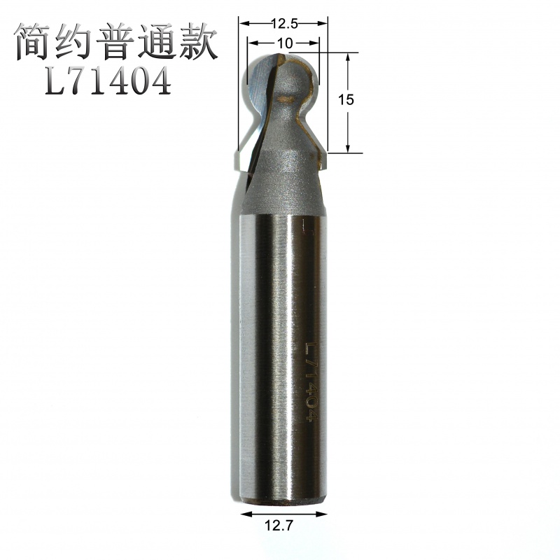 柜门拉直器刀具木板调直器开槽刀头拉直器木工铣刀拉