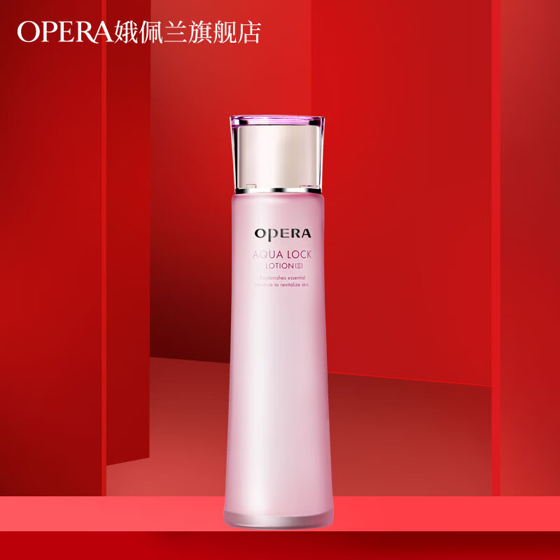 娥佩蘭保濕水凝潤保濕潤膚水倍潤型 爽膚水補水保濕化妝水