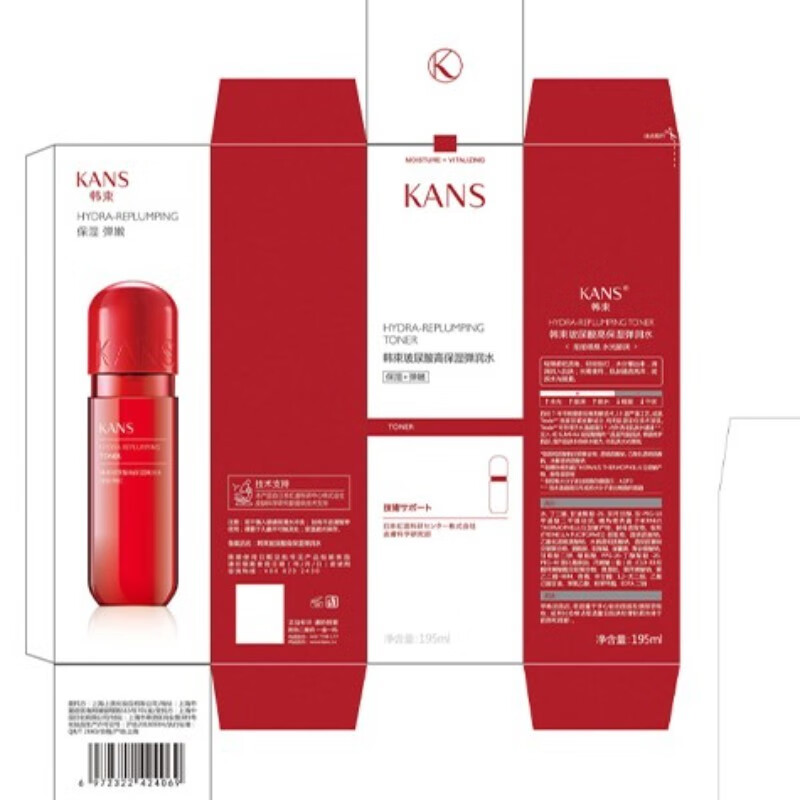 韩束高保湿弹润水体验装20ml