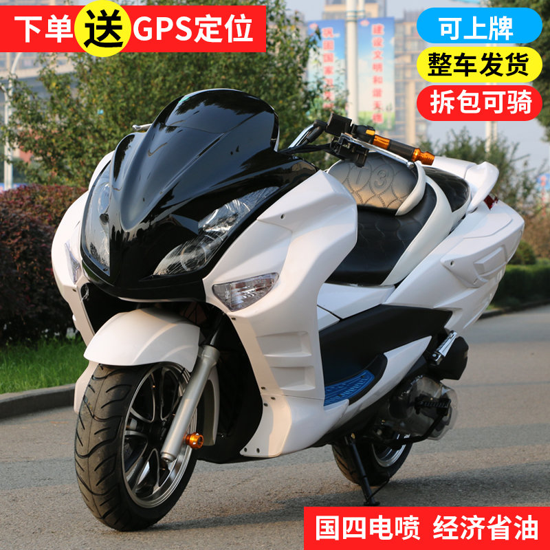 马杰斯特t3摩托车 国四电喷大踏板旅行摩托燃油车150cc整车可上牌