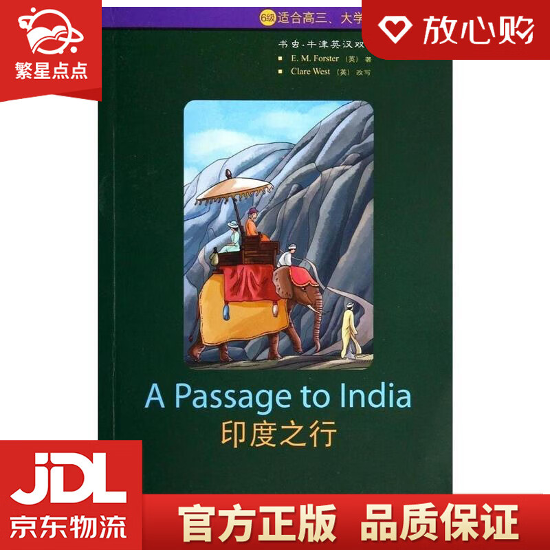 m.forster 外语教学与研究