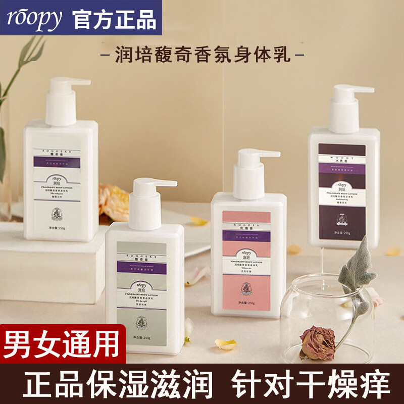 美白身体乳男生真实测评(男士美白身体乳排行榜前十名) 美白身体乳男生真实测评(男士美白身体乳排行榜前十名)