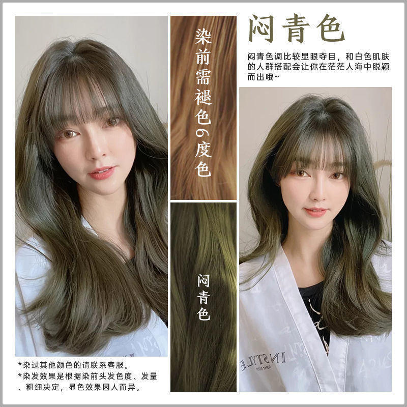 2021年头发流行趋势,2021年发型流行趋势男 染发剂自己在家染发2021年街拍网红流行色 闷青色【头发底色6度拍】
