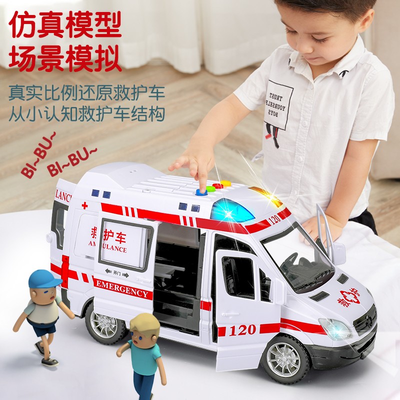 宝乐星儿童玩具仿真模型车声光故事可开门救护车消防车男孩玩具生日礼物怎么关电源？