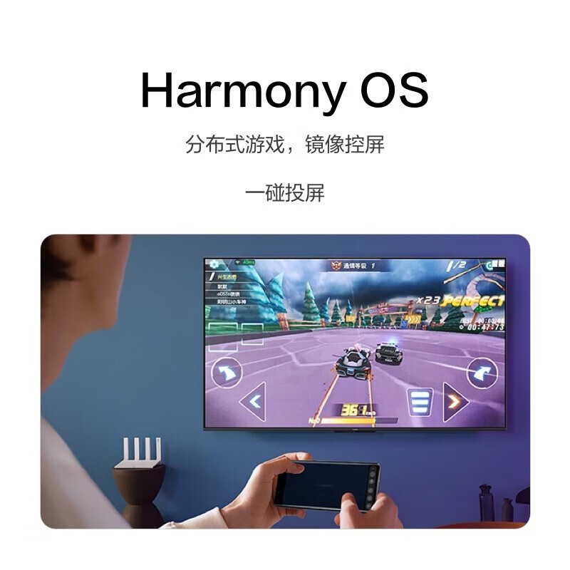 华为智慧屏 S Pro 55英寸 120Hz超薄全面屏 AI摄像头 3GB+16GB HarmonyOS 4K超高清液晶游戏电视机 HD55KANS