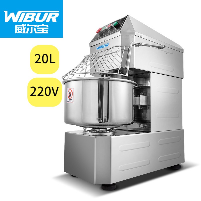威尔宝WIBUR 和面机双速双动商用面粉厨房打面不锈钢多功能揉面机20升220V搅拌机 W-G-KL-20型