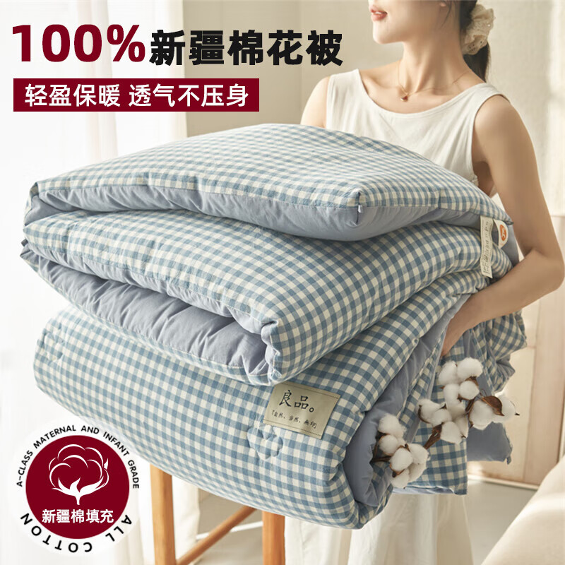 ���ڲ�����è���½��޻�����ů��оѧ�����ᵥ���ޱ����ﱻ�Ӻ񶬱�о�ļ�ͨ�� ����С��A������+�½�����䡿 150*200cm���ﱻ��Լ��5.5�