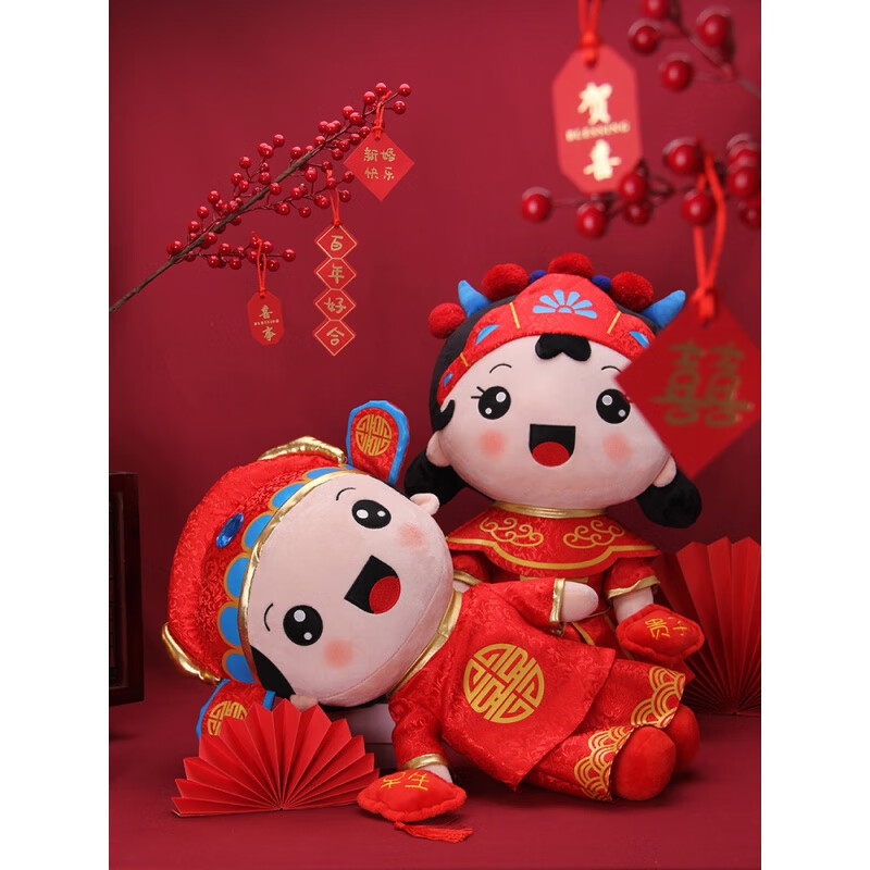 新款结婚压床娃娃一对送新人礼物床上婚房喜娃婚庆 58金玉良缘礼盒款